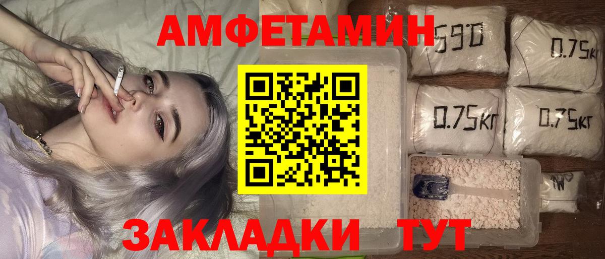 Ростов Великий  АМФ Premium  Вход с VPN 