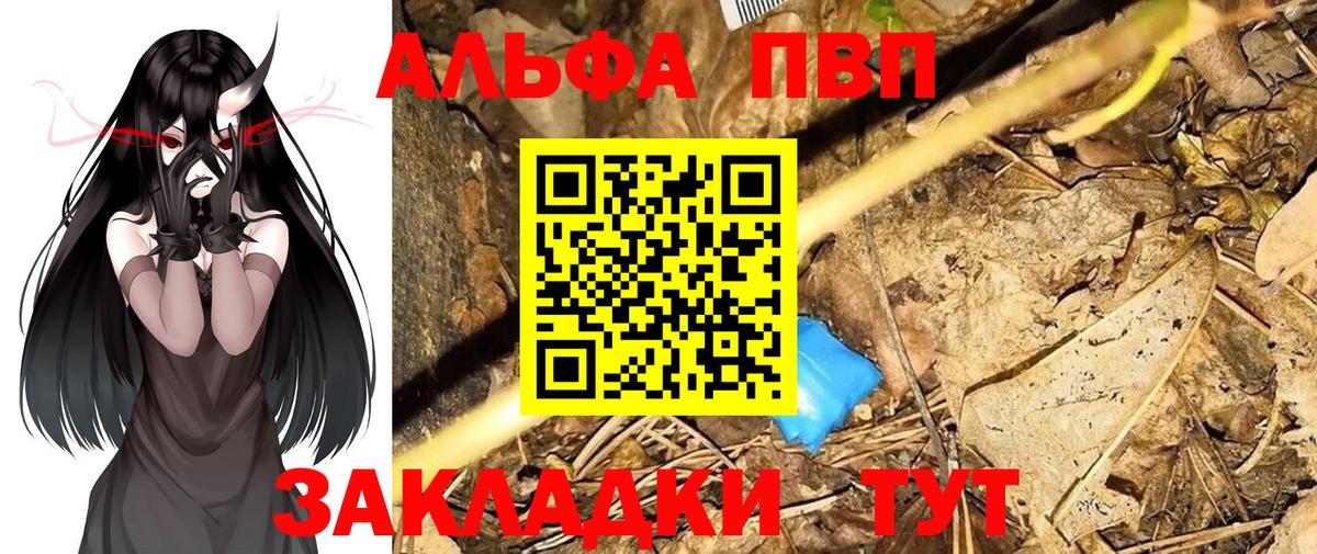 A PVP VHQ Ростов Великий