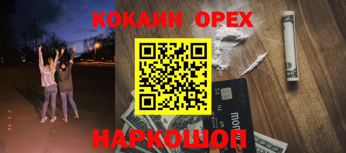 Кокаин Перу Ростов Великий
