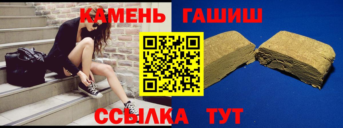 ГАШ VHQ Ростов Великий