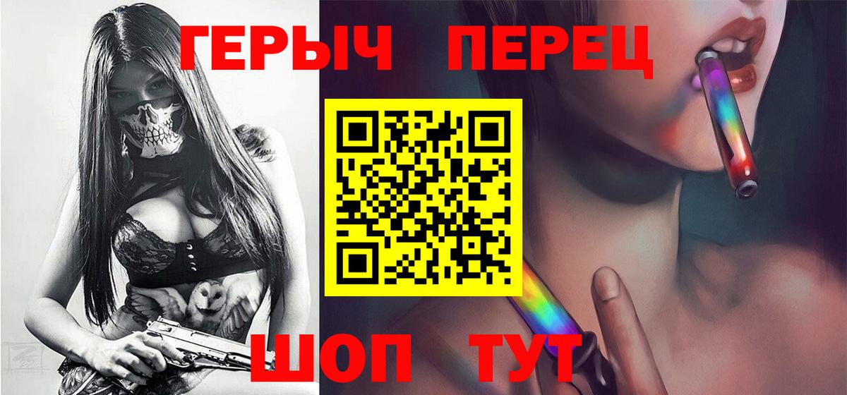 Героин белый Ростов Великий