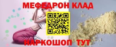 мет Волжский