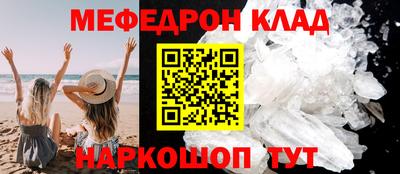 кокаин VHQ Волжск