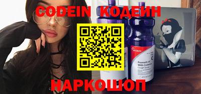 ПСИЛОЦИБИНОВЫЕ ГРИБЫ Волгодонск