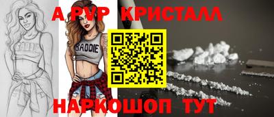 ПСИЛОЦИБИНОВЫЕ ГРИБЫ Волгодонск