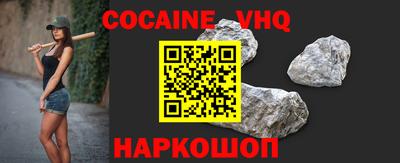 ПСИЛОЦИБИНОВЫЕ ГРИБЫ Волгодонск