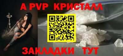 ПСИЛОЦИБИНОВЫЕ ГРИБЫ Волгодонск