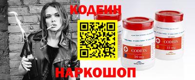 ПСИЛОЦИБИНОВЫЕ ГРИБЫ Волгодонск