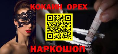 мет Волжский