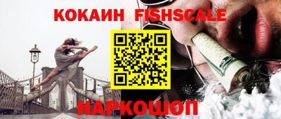 кокаин VHQ Волжск