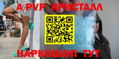 ПСИЛОЦИБИНОВЫЕ ГРИБЫ Волгодонск