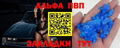 кокаин VHQ Волжск