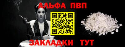 кокаин VHQ Волжск