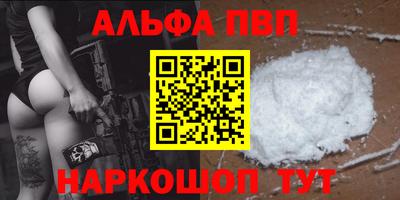 ПСИЛОЦИБИНОВЫЕ ГРИБЫ Волгодонск