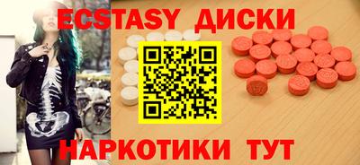 кокаин VHQ Волжск
