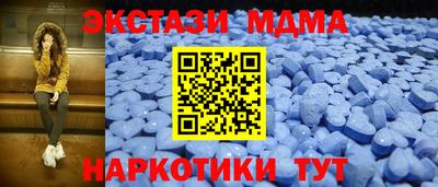 мет Волжский