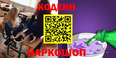 мет Волжский
