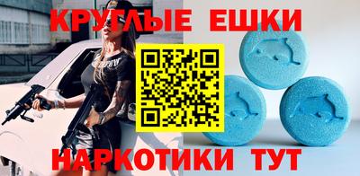 мет Волжский