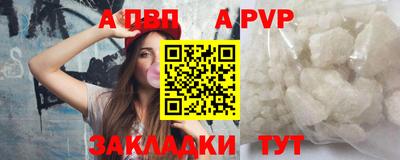 мет Волжский
