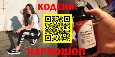 ПСИЛОЦИБИНОВЫЕ ГРИБЫ Волгодонск