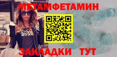 ПСИЛОЦИБИНОВЫЕ ГРИБЫ Волгодонск