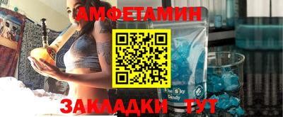кокаин VHQ Волжск