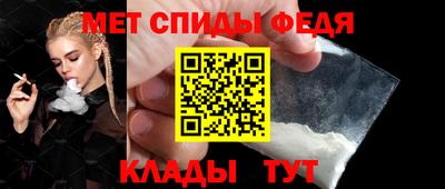 мет Волжский