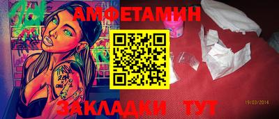 мет Волжский