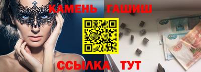 ПСИЛОЦИБИНОВЫЕ ГРИБЫ Волгодонск