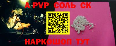 кокаин VHQ Волжск