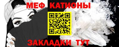 эйфоретик Бузулук