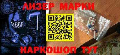 кокаин VHQ Волжск