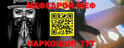 мет Волжский