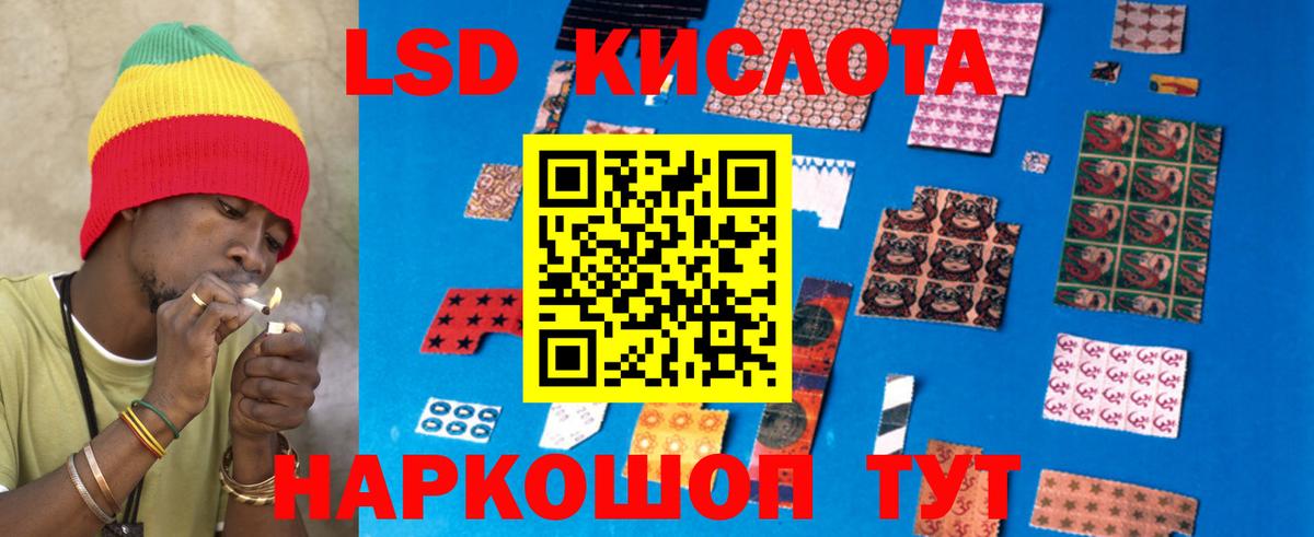 Ростов Великий  LSD-25 экстази ecstasy  Вход с VPN 