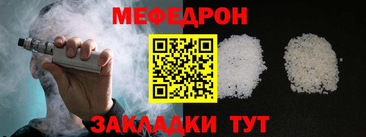 Мефедрон 4 MMC  Вход с VPN  Ростов Великий  Меф  Меф кристаллы 