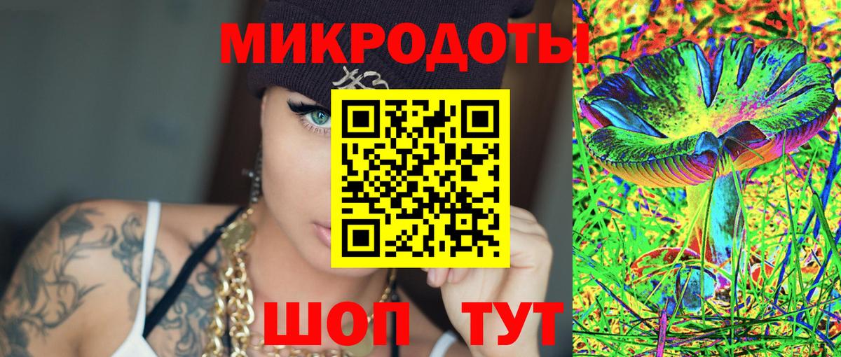 Псилоцибиновые грибы прущие грибы  Вход с VPN  Псилоцибиновые грибы прущие грибы  Ростов Великий 