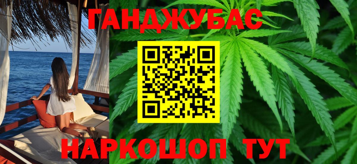 Шишки марихуана сатива Ростов Великий